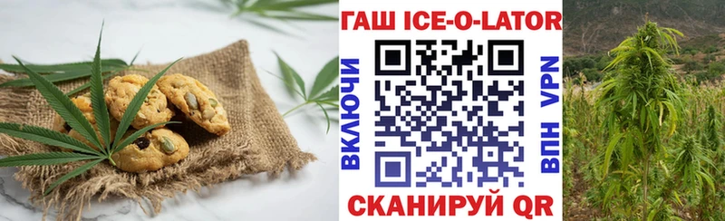 Cannafood марихуана  хочу   Игарка 