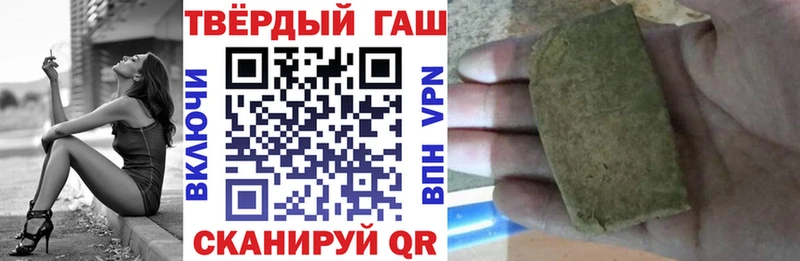 ГАШ гашик  OMG сайт  Игарка 
