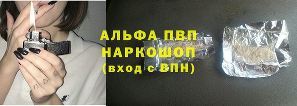 марки lsd Мегион