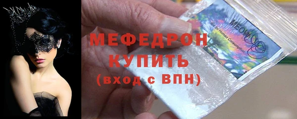мефедрон VHQ Медногорск