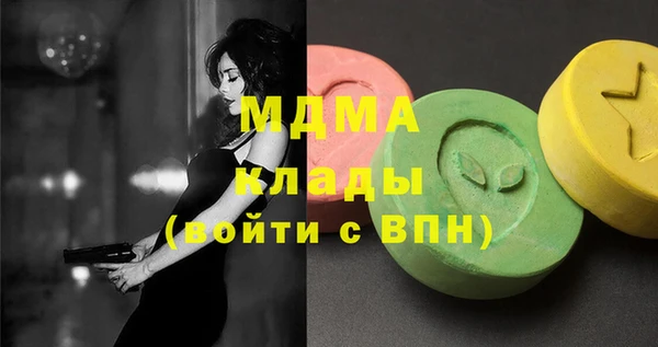 марки lsd Мегион