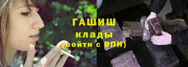 мефедрон VHQ Медногорск