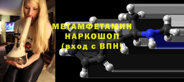 мефедрон VHQ Медногорск