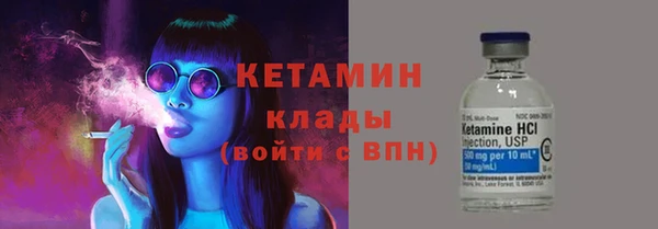 первитин Михайловск