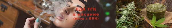 первитин Михайловск