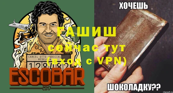 мефедрон VHQ Медногорск