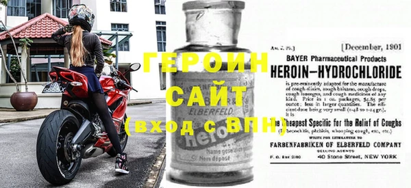 сатива Михайловка