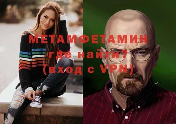 меф VHQ Магас