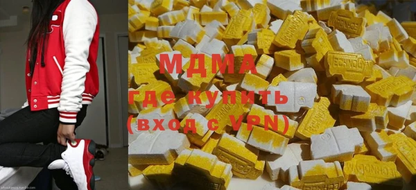 мефедрон VHQ Медногорск