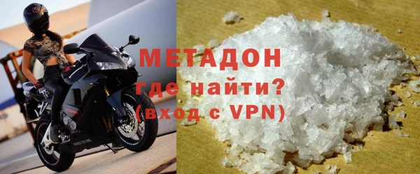 первитин Михайловск