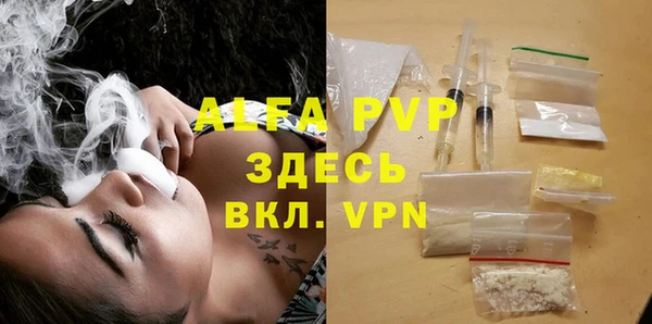 первитин Михайловск
