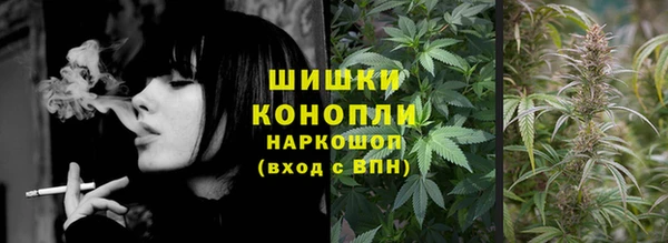 первитин Михайловск