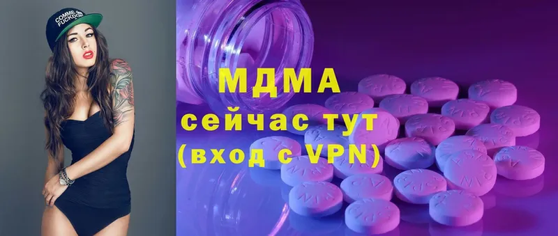 MDMA молли  наркота  Игарка 