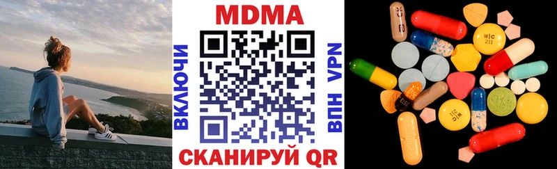 купить  цена  Игарка  МДМА crystal 