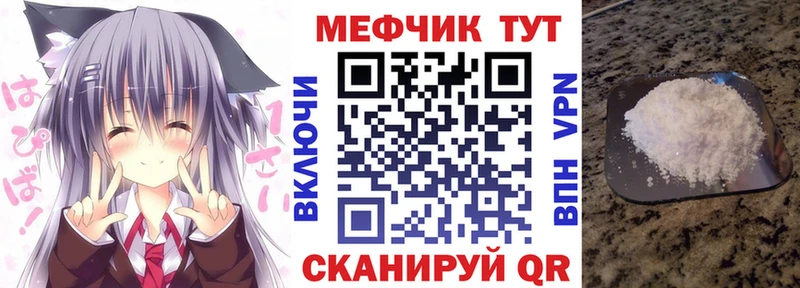 МЕФ мука  Игарка 