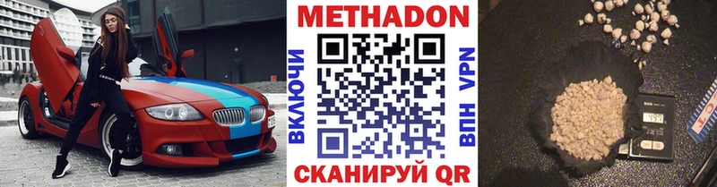 МЕТАДОН methadone  где купить наркотик  Игарка 