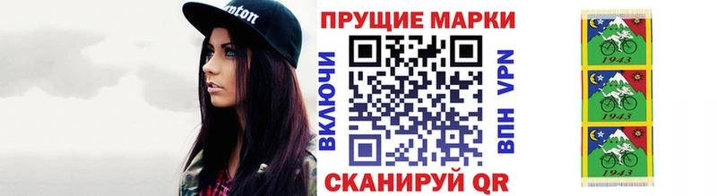 Марки 25I-NBOMe 1500мкг  Игарка 