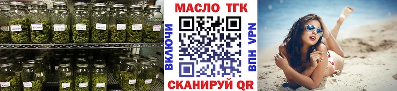 сколько стоит  Игарка  Дистиллят ТГК гашишное масло 