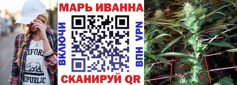 Бошки марихуана сатива купить Игарка